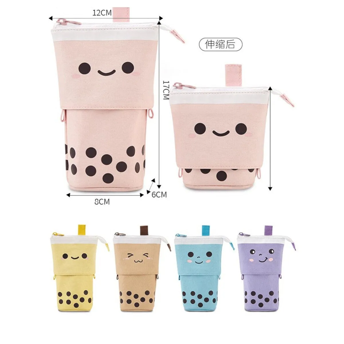 BLUE VELVET Milk Tea Boba Retractable Standing Pen Case Pencil Case Retractable Case Storage Case Pencil Case | 170mm X 120mm X 60mm X 45mm