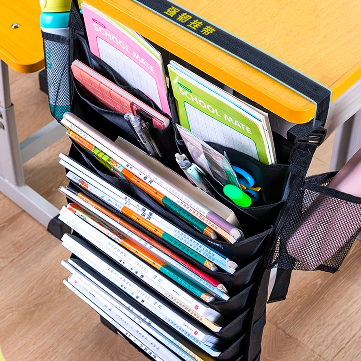 School Storage Bag