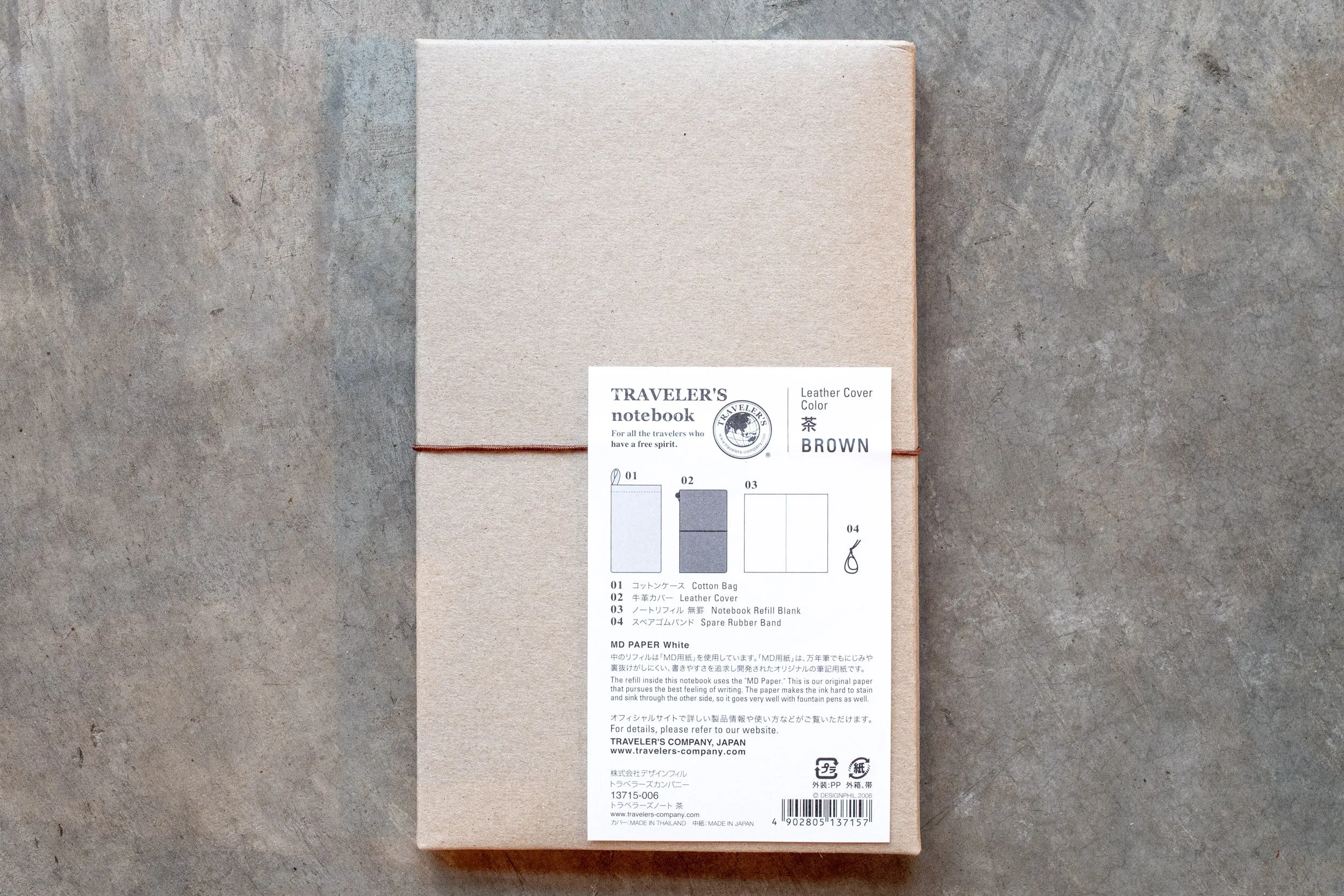 Traveler's Notebook Starter Set, Regular Size, Brown